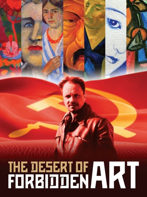 The Desert of Forbidden Art poster